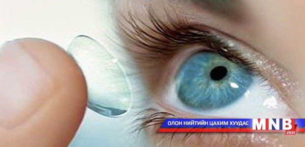 Контакт линзийг хэрхэн зөв хэрэглэх вэ