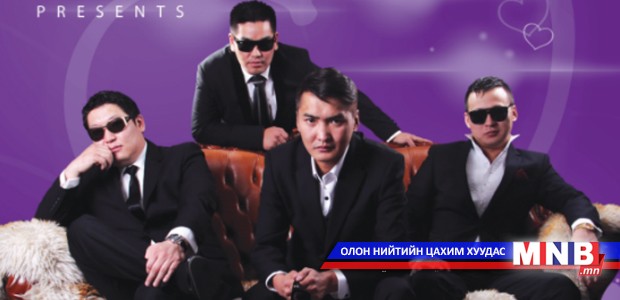 Өнөөдөр “Салхи” хамтлагийн тоглолт болно