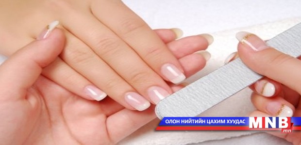 Хумс арчлах зөвлөгөө
