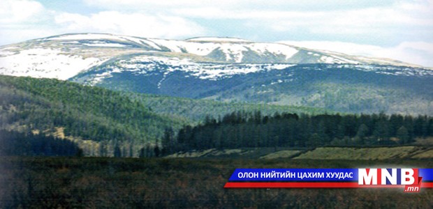Бурхан Халдун уулыг дэлхийн өвд бүртгүүлнэ
