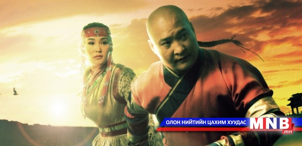 “Аргагүй амраг”-уудын нууц задарч тоглолтынх нь тов зарлагдлаа