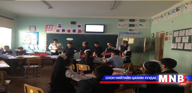 Сурагчдад эрчим хүчний хэрэглээ, хэмнэлт хичээл орно