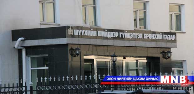 ШШГЕГ мэдээлэл солилцох программ нэвтрүүлнэ