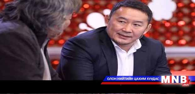 Х.Баттулга сайд “Монгол тулгатны 100 эрхэм” нэвтрүүлгийг хөтөлнө