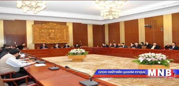 Танхимын хуралдаан баасан гарагт болж байна