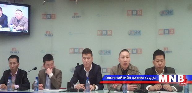 “Монголын жолооч нарын эрхийг хамгаалах холбоо” мэдээлэл хийлээ