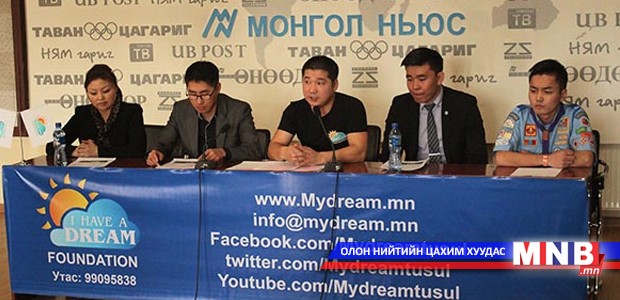 Олон нийтийн оролцоотой хүүхдийн клиник байгуулна