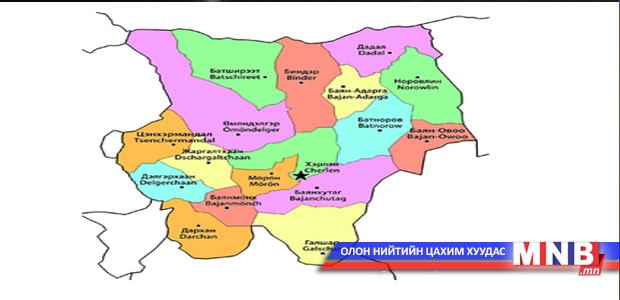 Нийслэлийн онцгой комисс анхааруулж байна