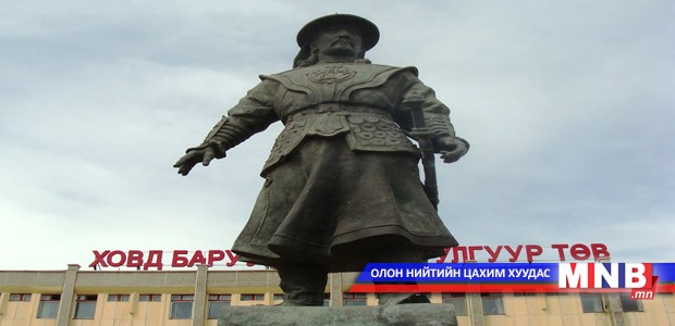 Ховдчууд Галданбошготын нэрэмжит шагналтай болно