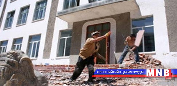 Зарим сургууль, цэцэрлэгийн барилгыг буулгана