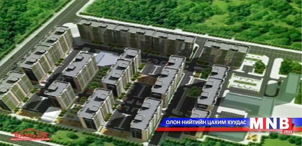 Барилгын үндэсний стандарттай болно