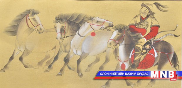 Хамтарсан үзэсгэлэн гаргалаа