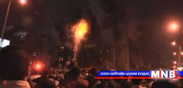 Бразилийн иргэд эсэргүүцлээ илэрхийллээ