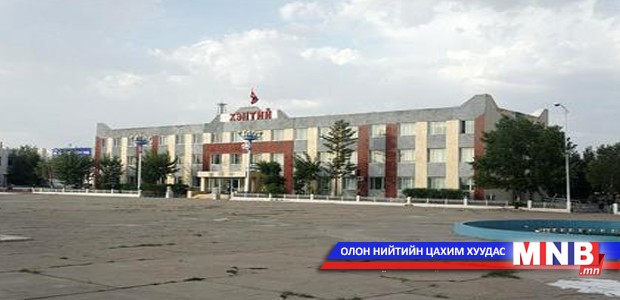 Хорионд байгаа иргэдэд туслах аян өрнүүллээ