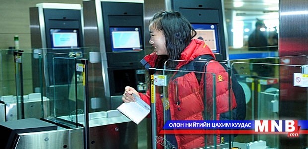 Иргэд хурууны хээгээ уншуулж хилээр гарна