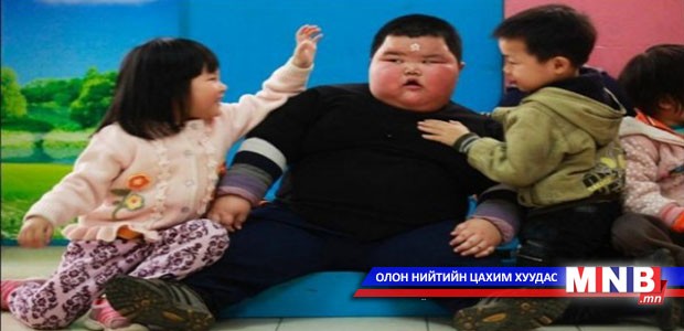 Хүүгээ 60 кг болтол нь таргалуулжээ