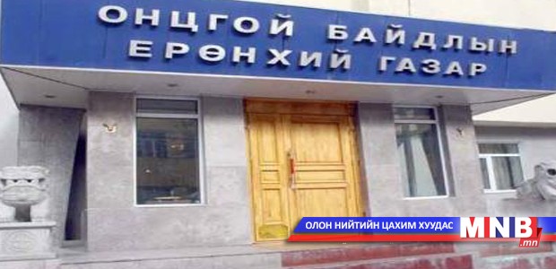 Хандив өргөн туслахыг уриалж байна