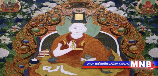 Анхдугаар богд, Өндөр гэгээн Занабазарын талаар бага хурал болно