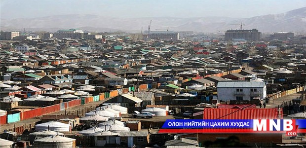 Гэр хорооллын айлуудын цахилгааны урамшууллыг дөрөвдүгээр сарын 1 хүртэл олгоно