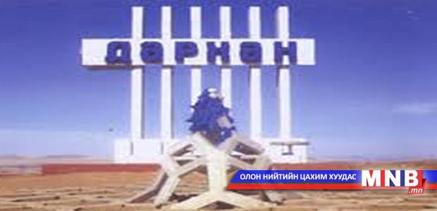 Дарханы оюутнууд Энэтхэгт суралцах боломжтой