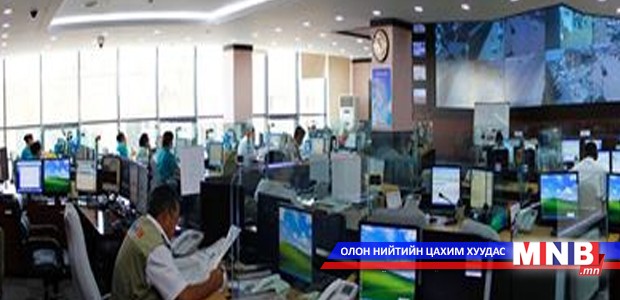 Дуудлагын утсанд тоглоом хийж залгах хориотой