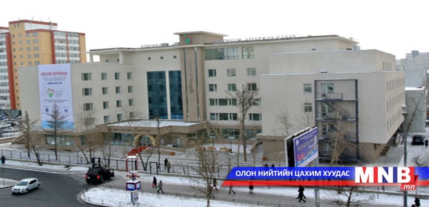 Нэгдүгээр амаржих газрын шинэ барилгын хөрөнгийг бүртгэнэ