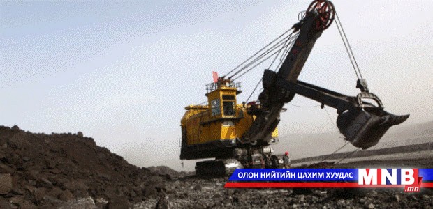 Монголын нүүрсний салбарын өрсөлдөх чадварыг дээшлүүлнэ