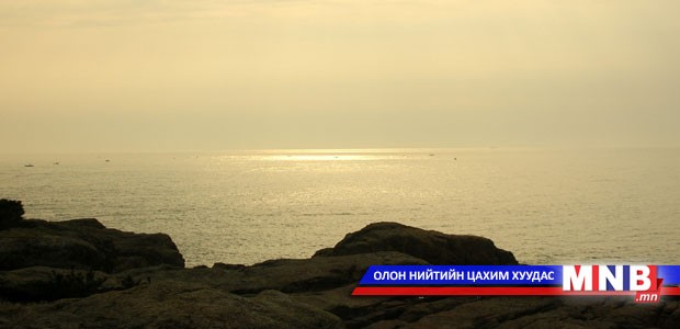 Япон тэнгисийг Зүүн тэнгис гэж давхар нэрлэнэ