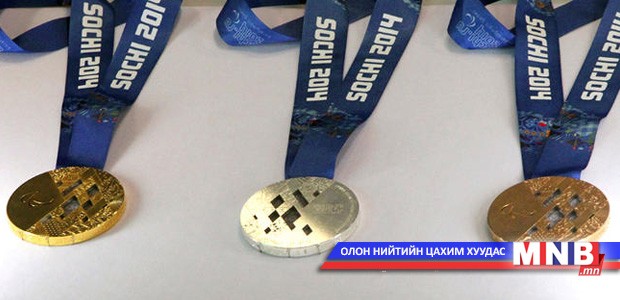 Герман улс медалийн тоогоор тэргүүлж байна