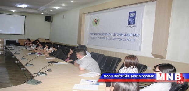 Орон тооны эвлэрүүлэн зуучлагчид ажилдаа оржээ