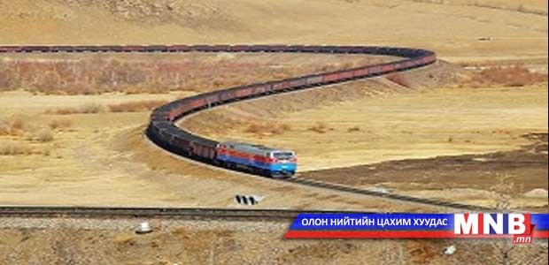 27 зөрлөгийг шинэчлэхээр төлөвлөж байна
