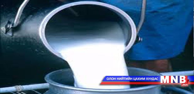Сүү, сүүн бүтээгдэхүүнийг ил задгай худалдаалахыг хориглолоо