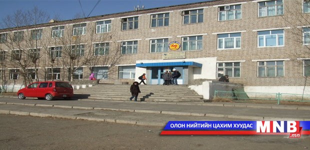 Сургуулийн захирал, цэцэрлэгийн эрхлэгч нарын ажлын чиг үүргийг тодорхой болгоно