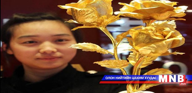 Валентины өдөрт зориулж алтан сарнай бүтээжээ