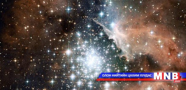 Хамгийн эртний одыг тодорхойлжээ