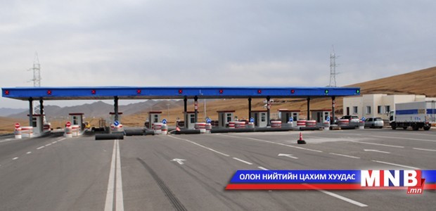 "Шинэчилж шийдье-222" хэлэлцүүлэг болно