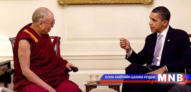 Барак Обама Далай ламтай уулзсан нь Хятадыг "бухимдуулав"