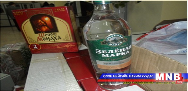 Шинжилгээний бичиггүй архи хилээр нэвтрүүлэхийг завджээ