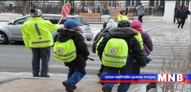 Осол гэмтлээс сэргийлэх ажлын зардлыг замын сангийн хөрөнгөөс гаргана