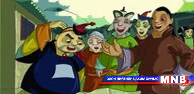 Хүмүүжигчийн бичсэн хүүхэлдэйн киноны зохиол шалгарлаа