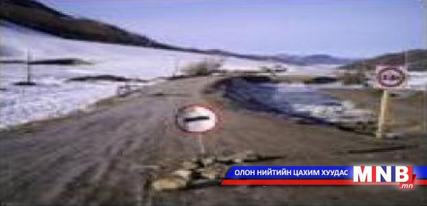 Булган аймаг дахь Их булгийн модон гүүр эвдэрчээ