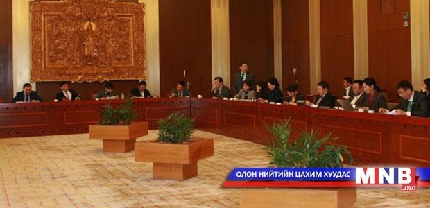 Байнгын хороо ажлаа тайлагналаа