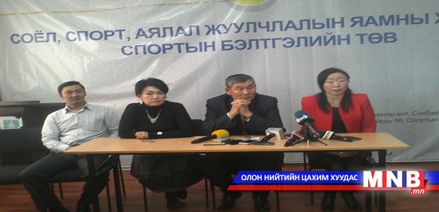 ОУХМ Л.Болдбаатарын цогцсыг буулгаж ирэх гэж гурван удаа оролдсон