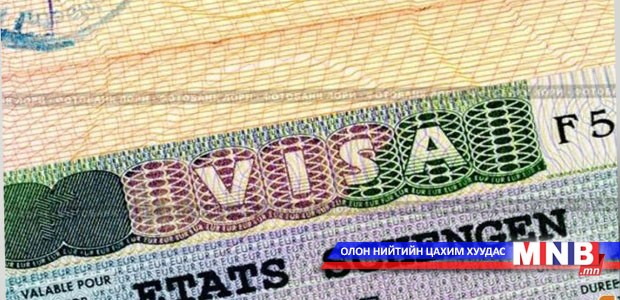 Виз гадаадад зорчих эрхийн эцсийн шийдвэр биш !