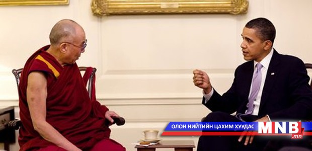 Барак Обама Далай ламыг хүлээн авч уулзав