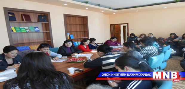 Эмэгтэй ажилтнуудын эрхийг хамгаална