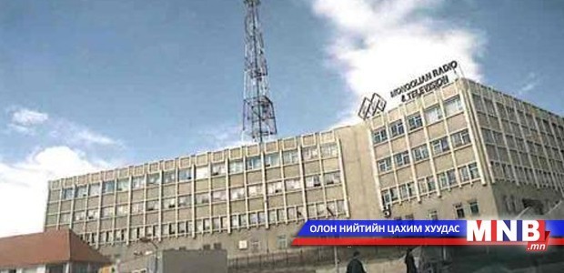 Монголын Үндэсний Олон Нийтийн Радио, Телевизийн 2013 оны үйл ажиллагааны тайлан