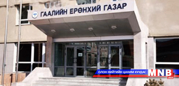 Энэ онд 384 гаалийн улсын байцаагчийг сольжээ