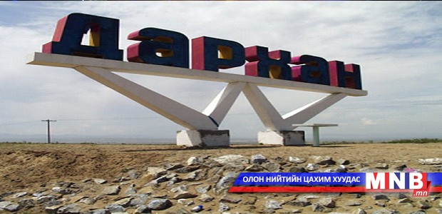 Гарын үсгээ монгол бичгээр бичнэ