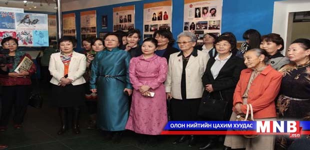 “Эмэгтэйчүүд Монгол Улсын хөгжлийн төлөө” үзэсгэлэн нээгдлээ